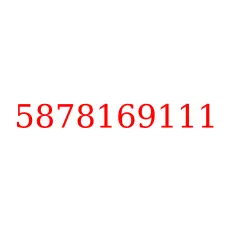 5878169111