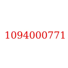 1094000771