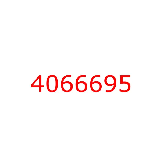 4066695 Уплотнение плавающее, 4066695