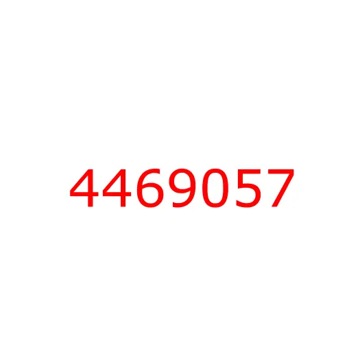 4469057 Радиатор отопителя, 4469057