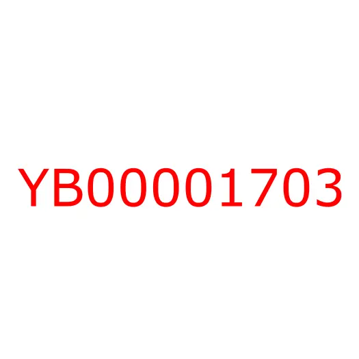 YB00001703 Подшипник роликовый конический NTN (Япония), YB00001703