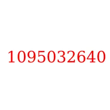 1095032640