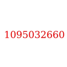 1095032660