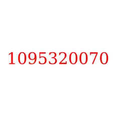 1095320070