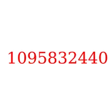 1095832440