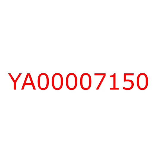 YA00007150 Шланг системы смазки двигателя 6HK1 ISUZU, YA00007150