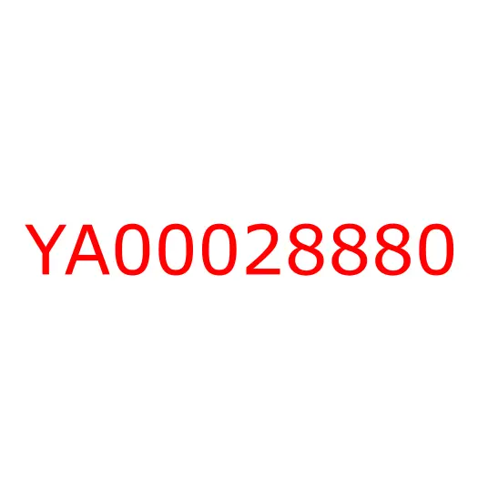 YA00028880 Жгут проводов, YA00028880