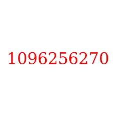 1096256270