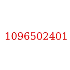1096502401