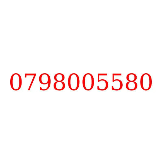 0798005580 Датчик давления воздуха, 0798005580
