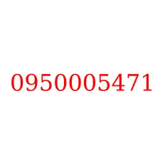 0950005471
