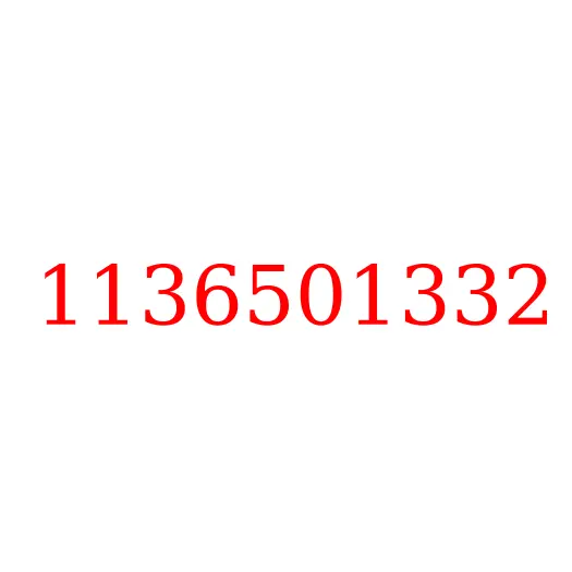 1136501332 Помпа водяная ISUZU 6HK1 1136501333, 1136501332