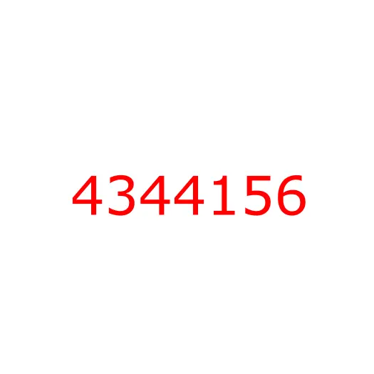 4344156 Доукон, 4344156