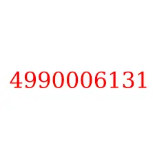 4990006131