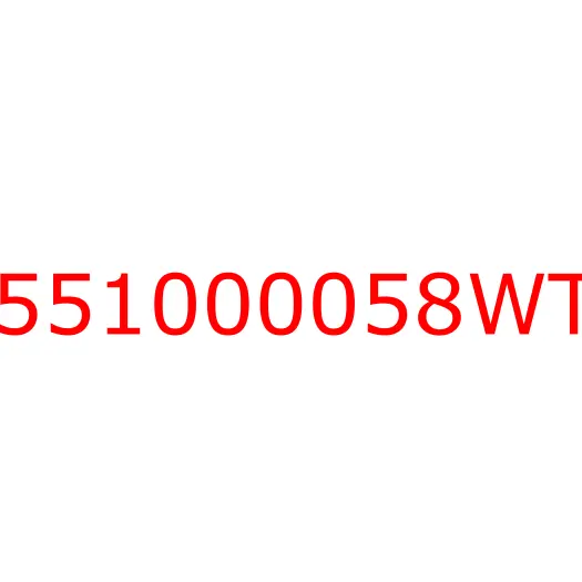 551000058WT Клапан впускной, 551000058WT