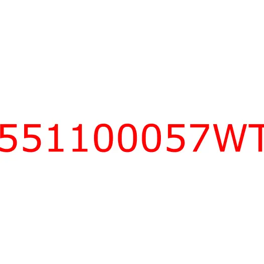 551100057WT Клапан выпускной, 551100057WT