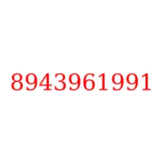 8943961991