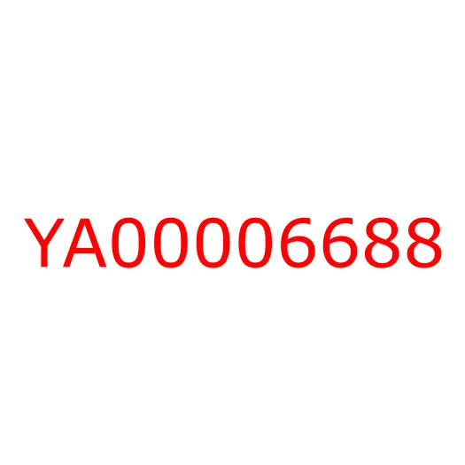 YA00006688 Патрубок воздушный, YA00006688