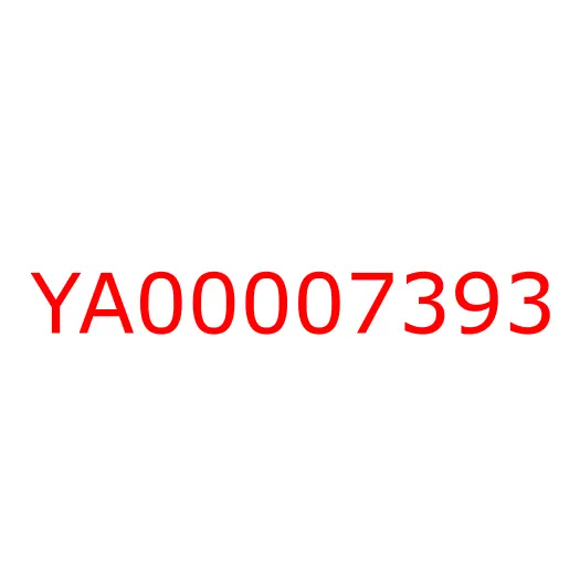 YA00007393 Корпус воздушного фильтра, YA00007393