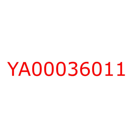 YA00036011 Бак, YA00036011