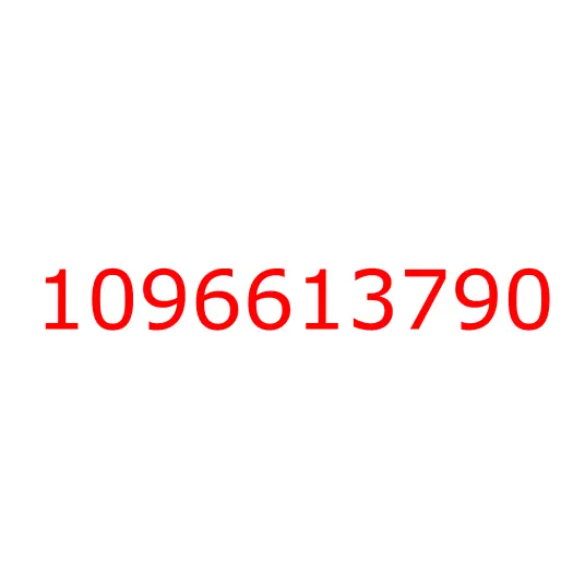 1096613790 переходник, 1096613790