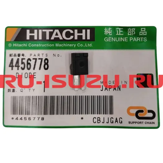 4456778 Предохранитель (3A) HITACHI, 4456778