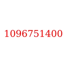 1096751400