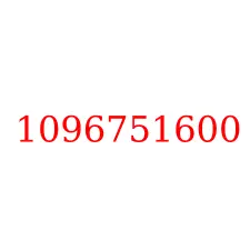 1096751600