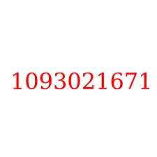 1093021671