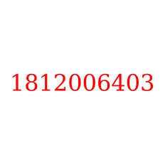 1812006403