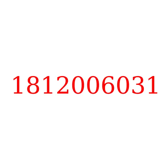 1812006031 Генератор (24V-50A) 6HK1/6BG1/6WG1/6SD1/6UZ1 ISUZU (шкив 3 ручья), 1812006031