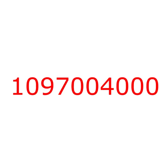 1097004000 крепление резиновой трубки, 1097004000