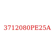 3712080PE25A