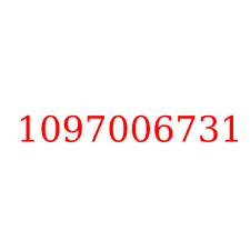 1097006731