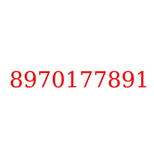 8970177891 Трубка топливная форсунки №3 ДВС 4JB/4JG, 8970177891