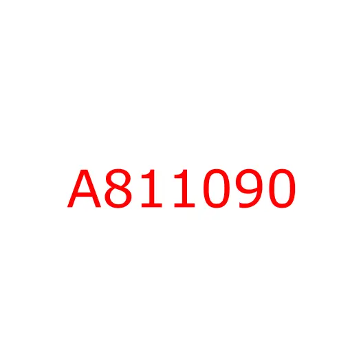 A811090 Кольцо уплотнительное рамы HITACHI ZX330-5G/ZX280-5G/ZX200-5G, A811090