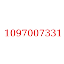 1097007331