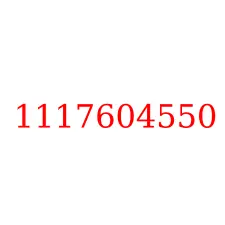 1117604550