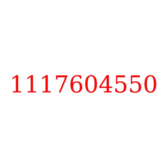 1117604550 Трубка масляного щупа двигателя 6HK1XKS, 1117604550