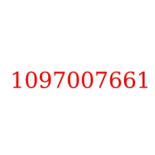 1097007661