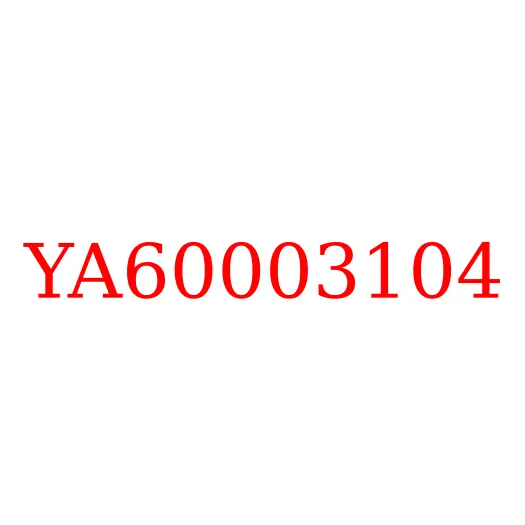 YA60003104 Шланг отопителя кабины водяной HITACHI ZX330-5G/ZX280-5G/ZX200-5G, YA60003104