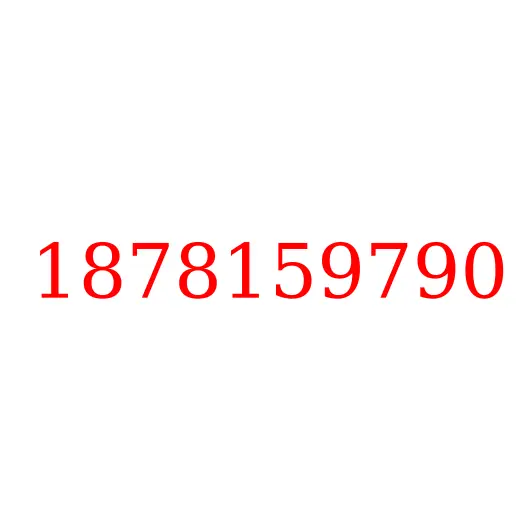 1878159790 Комплект прокладок двигателя 6HK1-XAS ISUZU, 1878159790