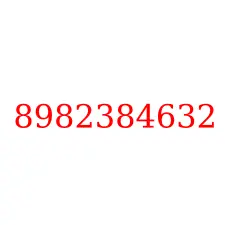 8982384632