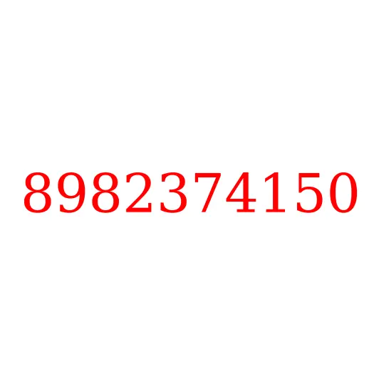 8982374150 Трубка обратки топлива ТНВД (крестообразная) 6HK1-XAS ISUZU, 8982374150