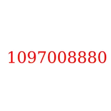 1097008880