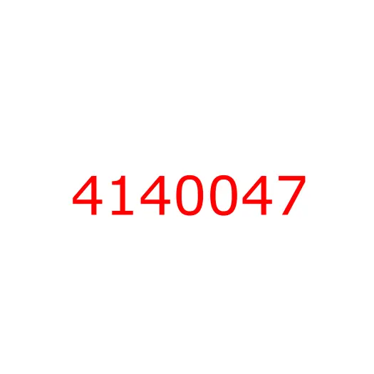 4140047 Насос для перекачки топлива HITACHI ZX330-5G/ZX350H-5G/ZX470H-3, 4140047