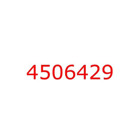 4506429 Кольцо уплотнительное гидравлическое HITACHI ZX330-5G/ZX350H-5G/ZX240-5G, 4506429