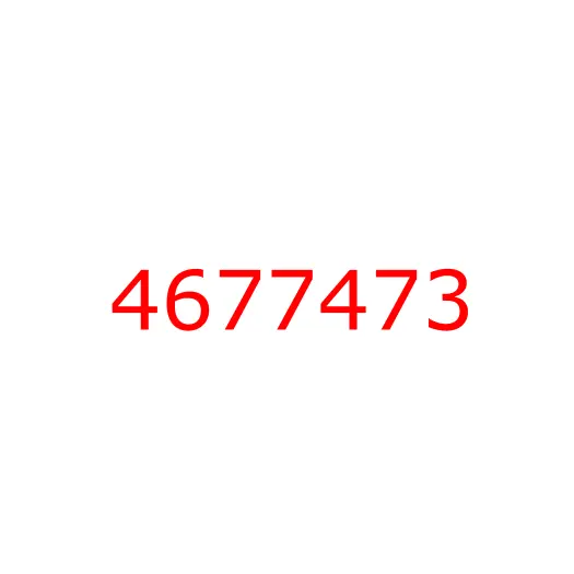4677473 Жгут проводов топливоперекачивающего насоса HITACHI ZX330-5G/ZX350H-5G/ZX470H-3, 4677473