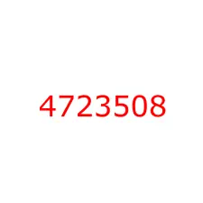 4723508