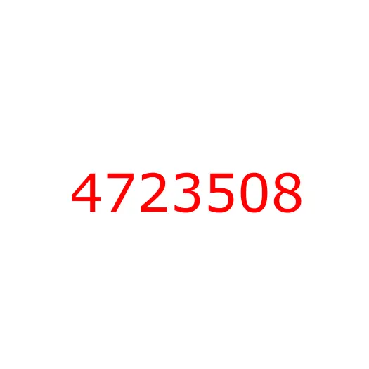 4723508 Кольцо уплотнительное пилотного насоса HITACHI ZX330-5G/ZX350H-5G/ZX200-5G, 4723508